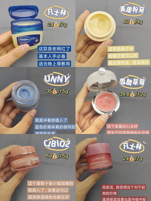 详细阅读:唇膜的作用与使用频率 唇膜的作用与使用频率