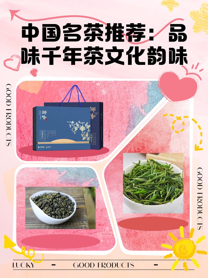 高粱茶：品味独特韵味，领略多元文化