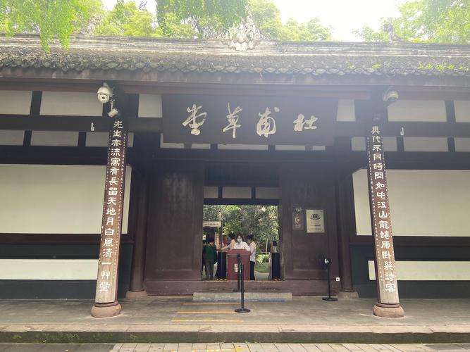 杜甫草堂：历史与文化的璀璨明珠