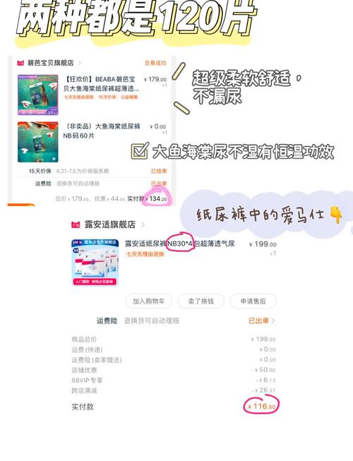 孕期护理好物清单：呵护准妈妈与宝宝