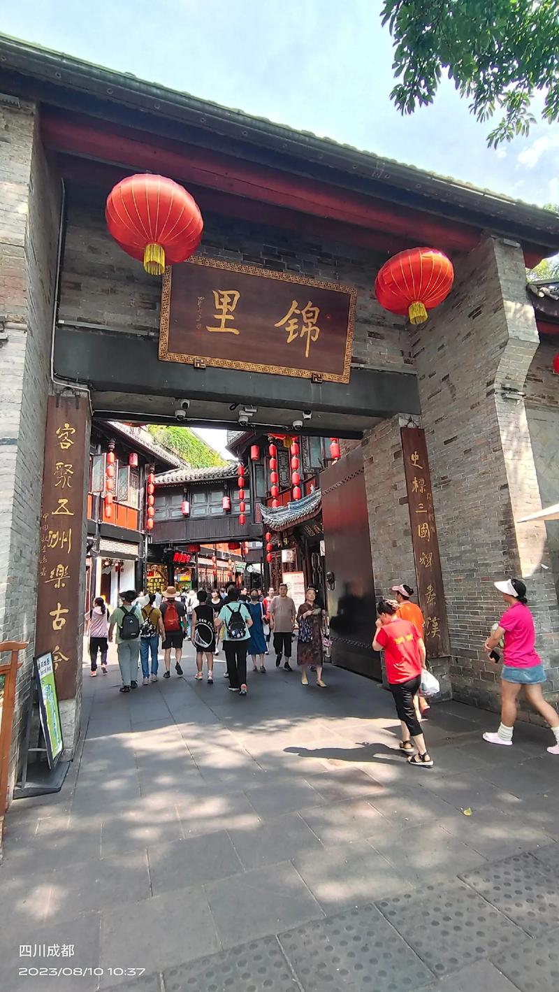 锦里：历史与现代交织的成都地标