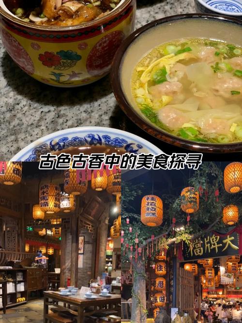 悦来古镇：历史韵味与美食的完美交融