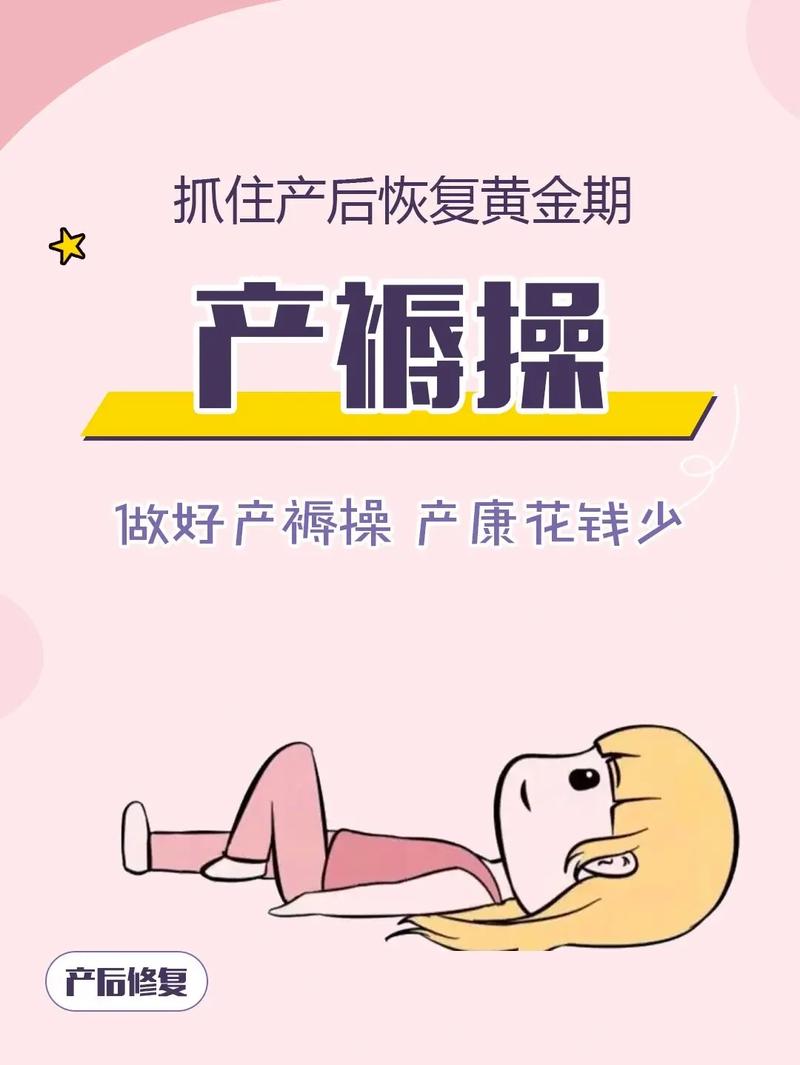 孕期护理分期付款：经济压力下的生育关怀