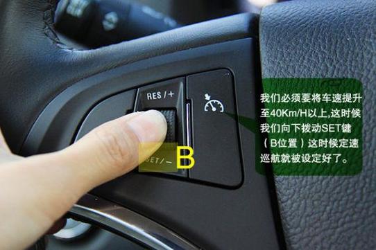 汽车定速巡航：是便捷利器还是鸡肋配置？