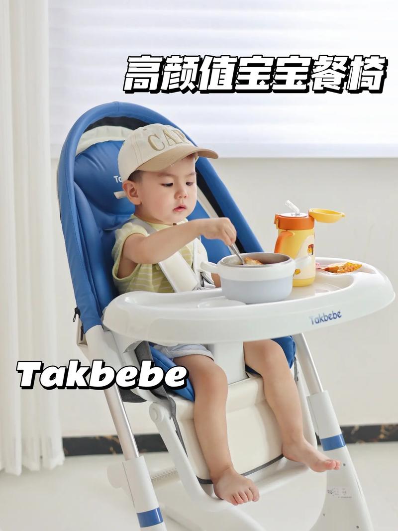 儿童餐椅：宝宝用餐的好帮手