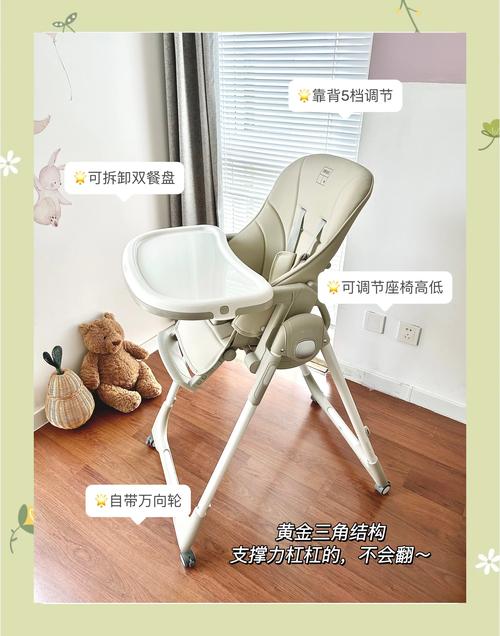 婴儿餐椅：宝宝成长饮食的贴心伙伴