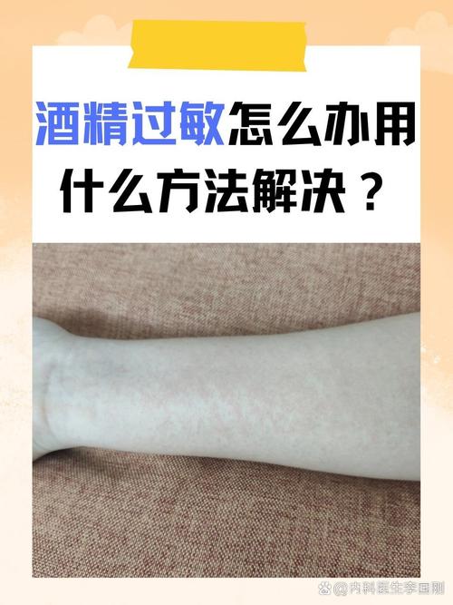 详细阅读:饮酒对皮肤的影响及应对方法 饮酒对皮肤的影响及应对方法