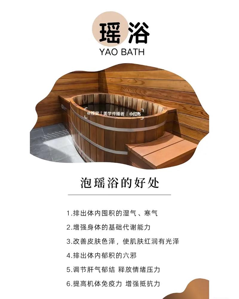 泡澡的美容技巧与添加物选择：享受身心舒缓的奢华时光