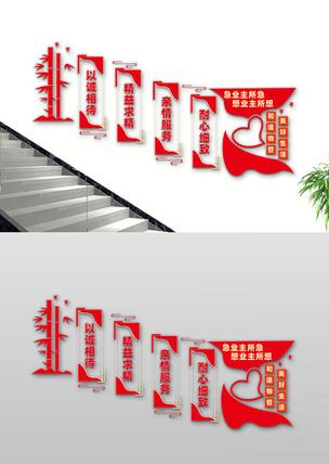 社区物业服务：构建和谐家园的重要基石