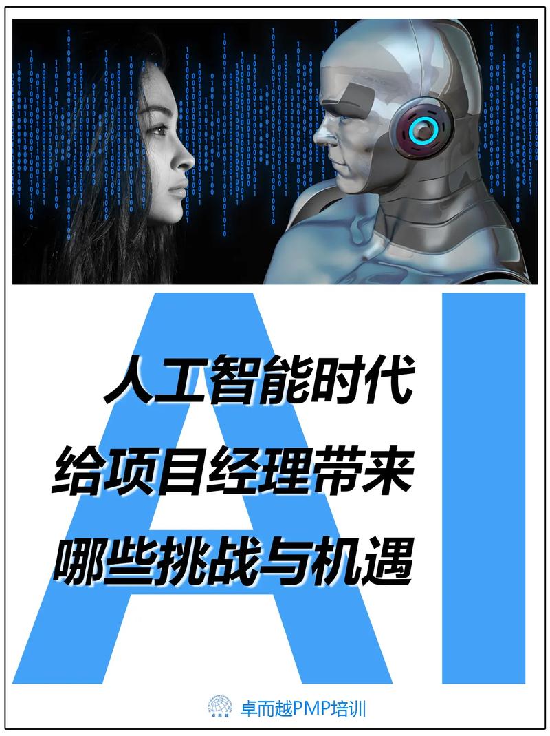人工智能：开启无限可能的智能新时代