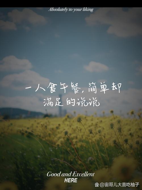 详细阅读:性与午餐:一场隐秘而微妙的交织 性与午餐:一场隐秘而微妙的交织