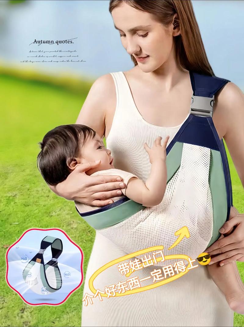 详细阅读:婴儿背带:新手爸妈的育儿神器与贴心伴侣 婴儿背带:新手爸妈的育儿神器与贴心伴侣