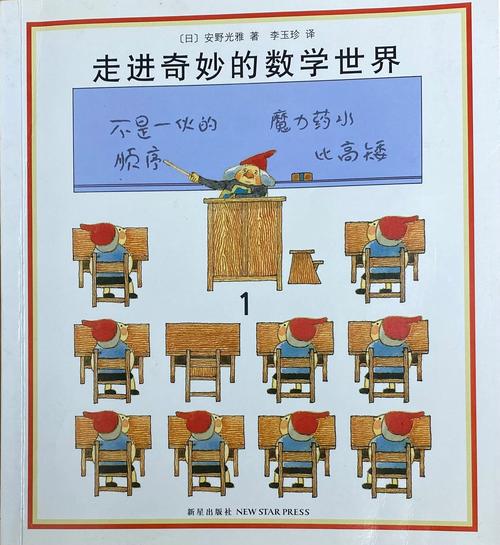 详细阅读:探寻叉子的奇妙世界 探寻叉子的奇妙世界