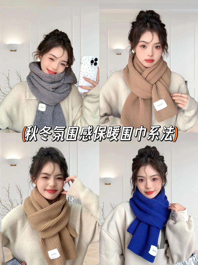 围巾搭配：点亮整体造型的时尚密码