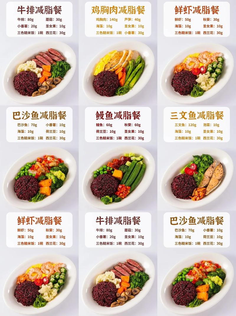 健康午餐之选：营养均衡与美味并存