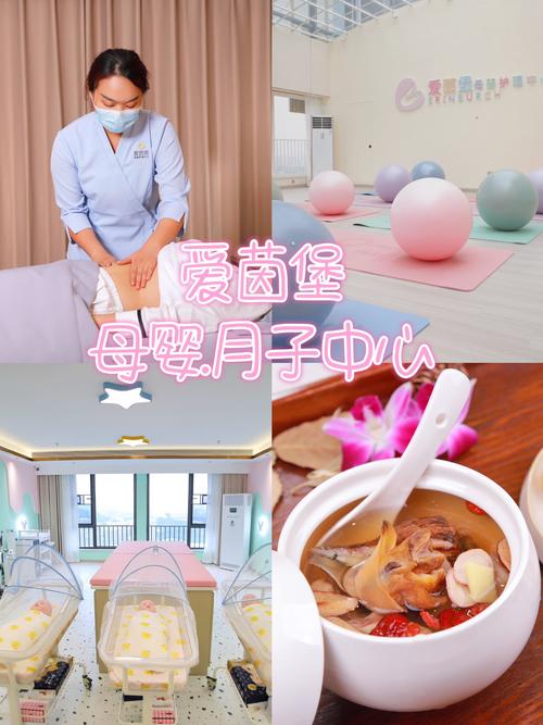 探秘月子中心：为产后母婴打造的温馨港湾