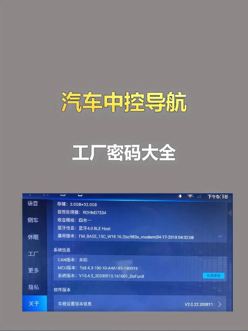 自动驾驶：开启交通新纪元的智能密码