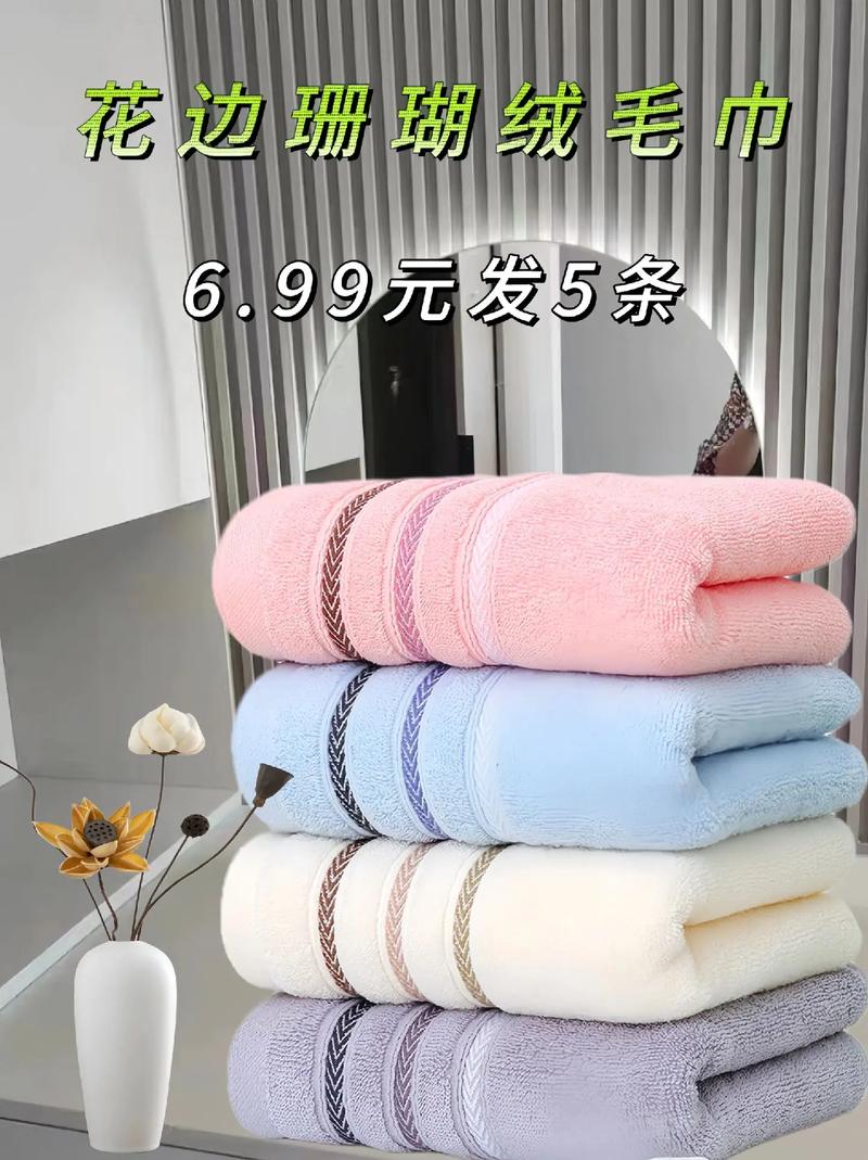 毛巾：生活中的贴心伴侣