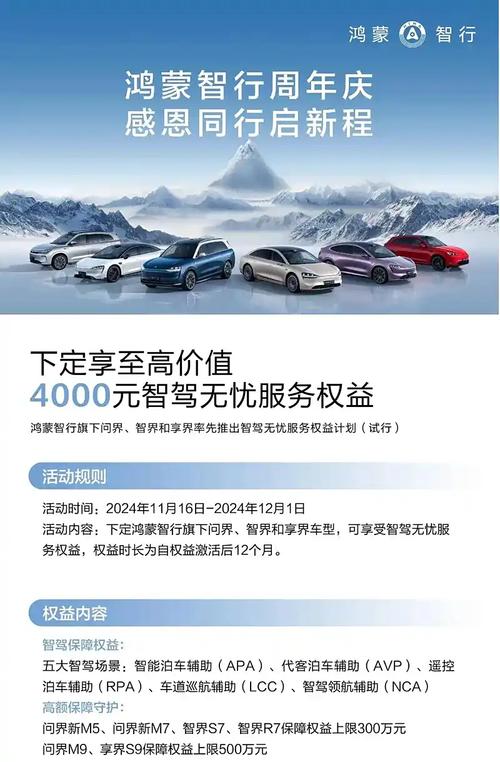 汽车 4S 店：品质服务，驾享无忧