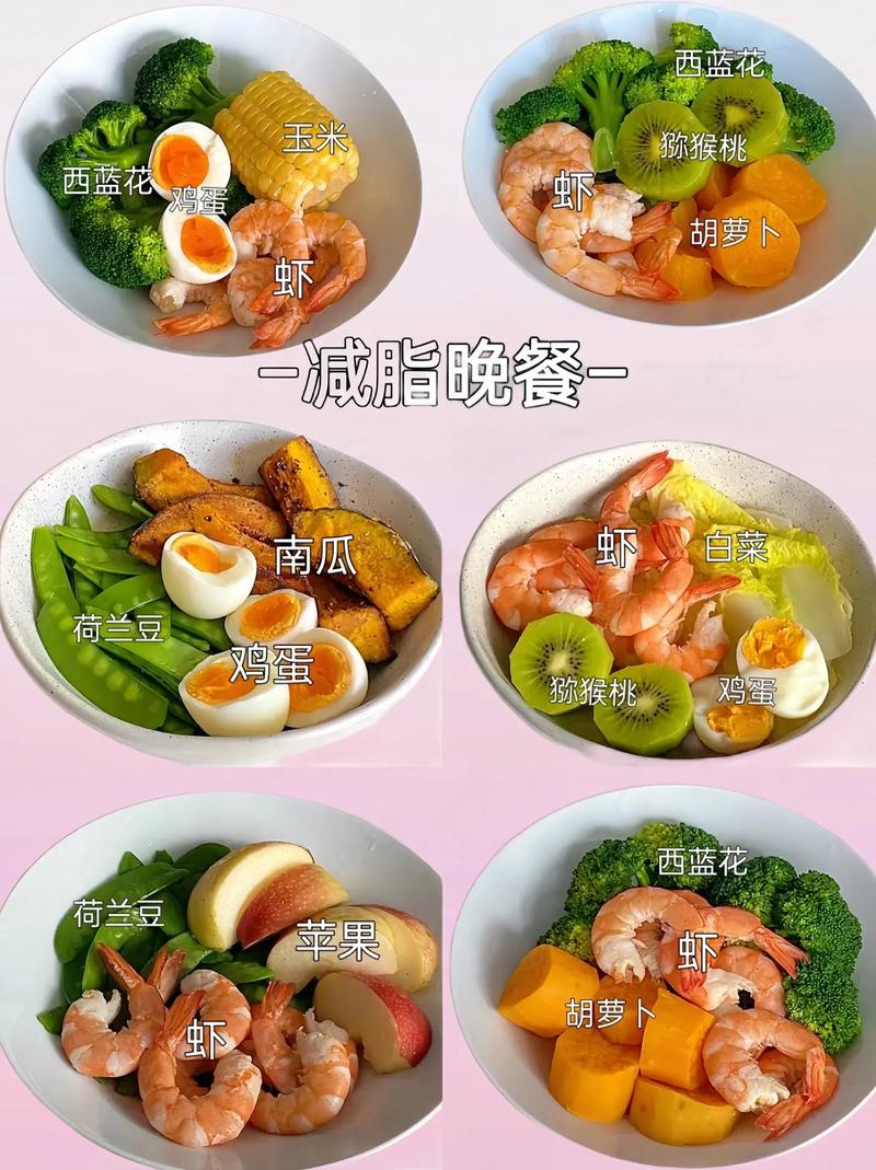 营养晚餐：为健康与美味加分