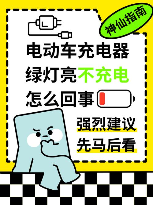 充电：为人生续航，点亮前行之路