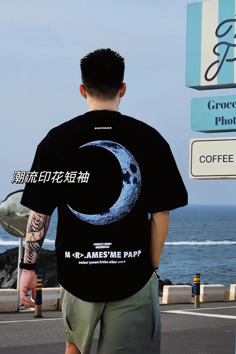 解锁印花搭配的时尚密码，释放个性魅力