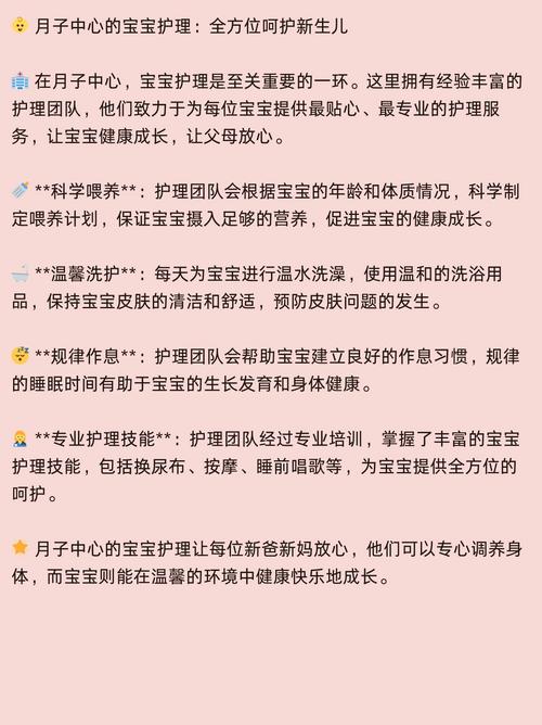 详细阅读:婴儿知识大全:全方位呵护宝贝成长 婴儿知识大全:全方位呵护宝贝成长