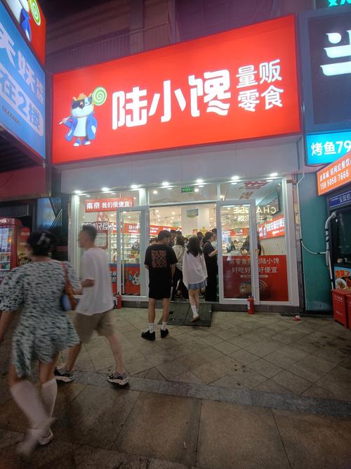 零食：舌尖上的缤纷小确幸