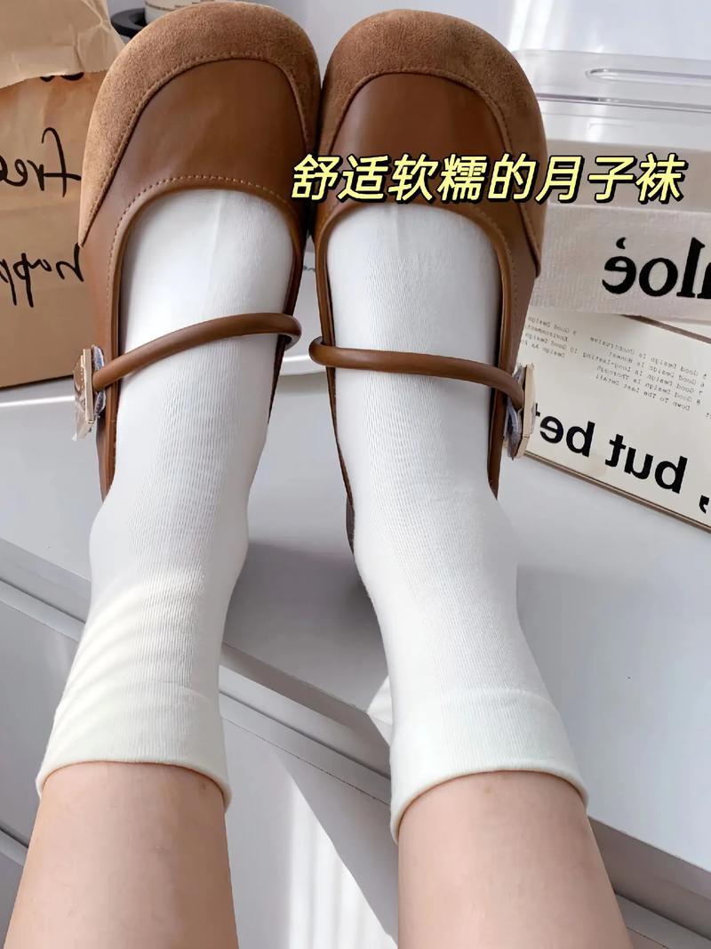 月子袜：守护产妇足下的温暖与健康