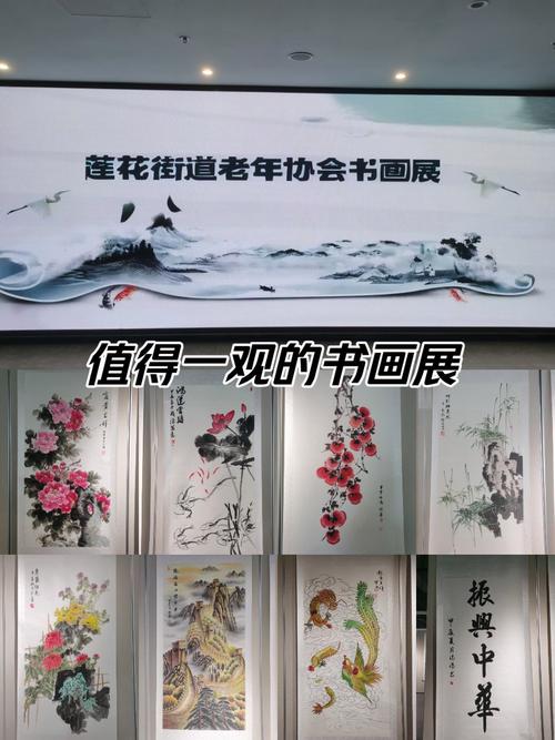 墨韵华章：[具体画展名称]画展纪实