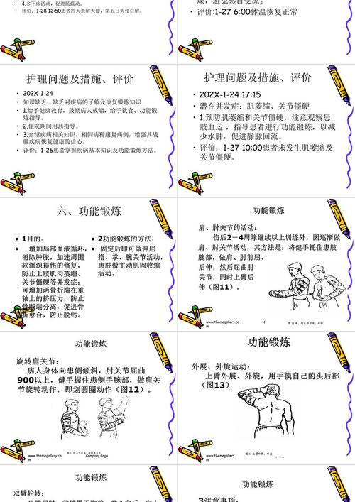 肘部护理：重拾肌肤的柔滑与健康
