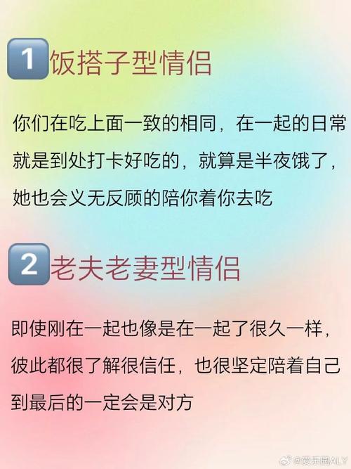 详细阅读:情侣间的“黏”性:甜蜜的负担还是深情的见证? 情侣间的“黏”性:甜蜜的负担还是深情的见证?