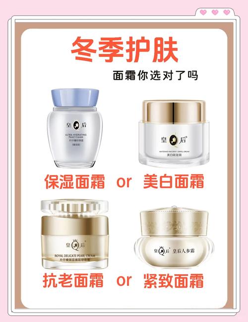 天然成分美容产品选择：开启肌肤焕新之旅