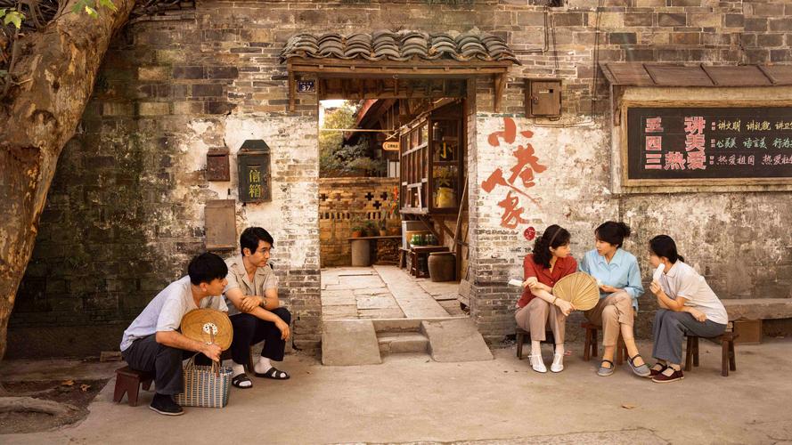 香香巷：岁月深处的烟火人间