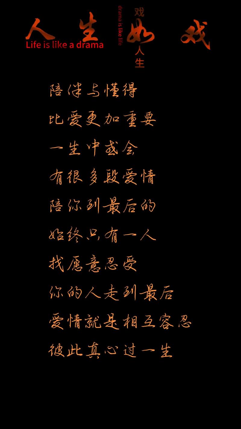 恋爱甜蜜度：心有灵犀的情感共鸣