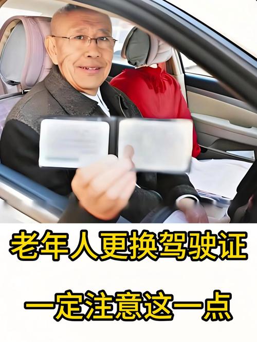 汽车老年驾驶辅助：为银发驾驶者保驾护航