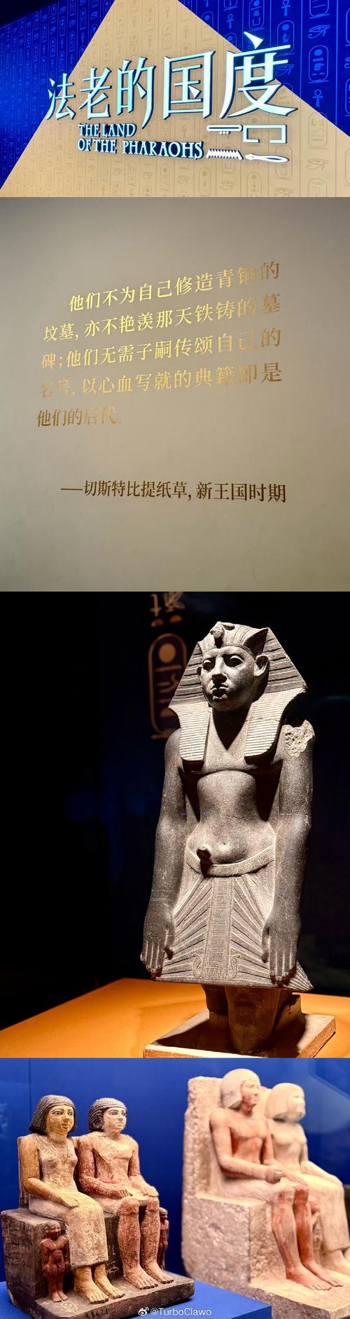 探寻历史深处的璀璨文明——古埃及文明探秘之旅