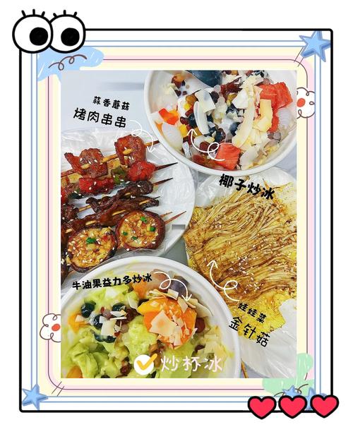 吃夜宵的最佳时间：健康与美味的平衡之道
