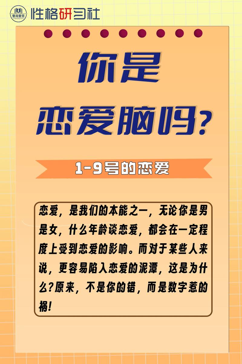 详细阅读:探寻爱情稳定系数:解锁长久爱恋的密码 探寻爱情稳定系数:解锁长久爱恋的密码