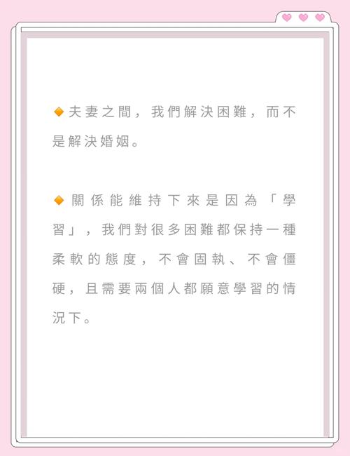 详细阅读:情侣信任危机化解:重建亲密关系的桥梁 情侣信任危机化解:重建亲密关系的桥梁