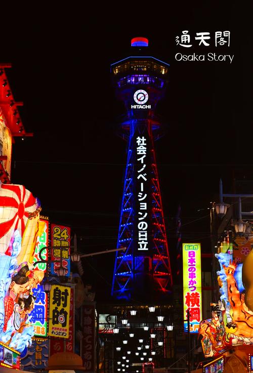 大阪：日本的璀璨明珠