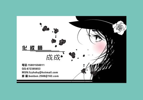 美容与职业形象塑造：打造内外兼修的魅力名片