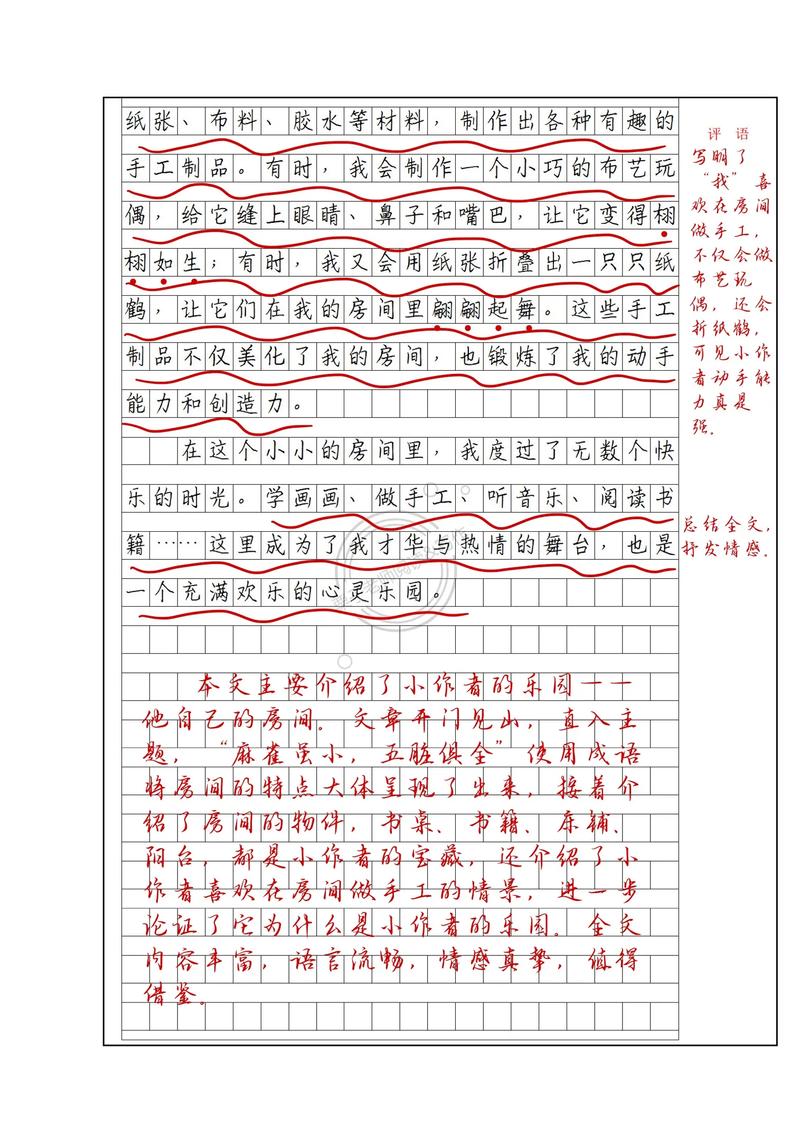 以下是一篇关于“奶瓶”的文章示例，你可以根据实际需求进行修改和调整：