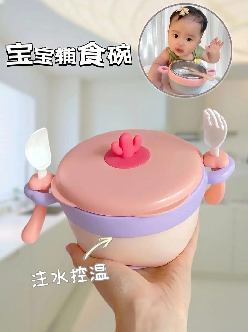 辅食碗：宝宝成长的贴心伙伴