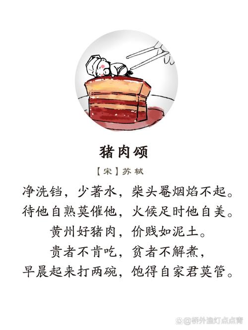 猪肉：美食世界中的主角