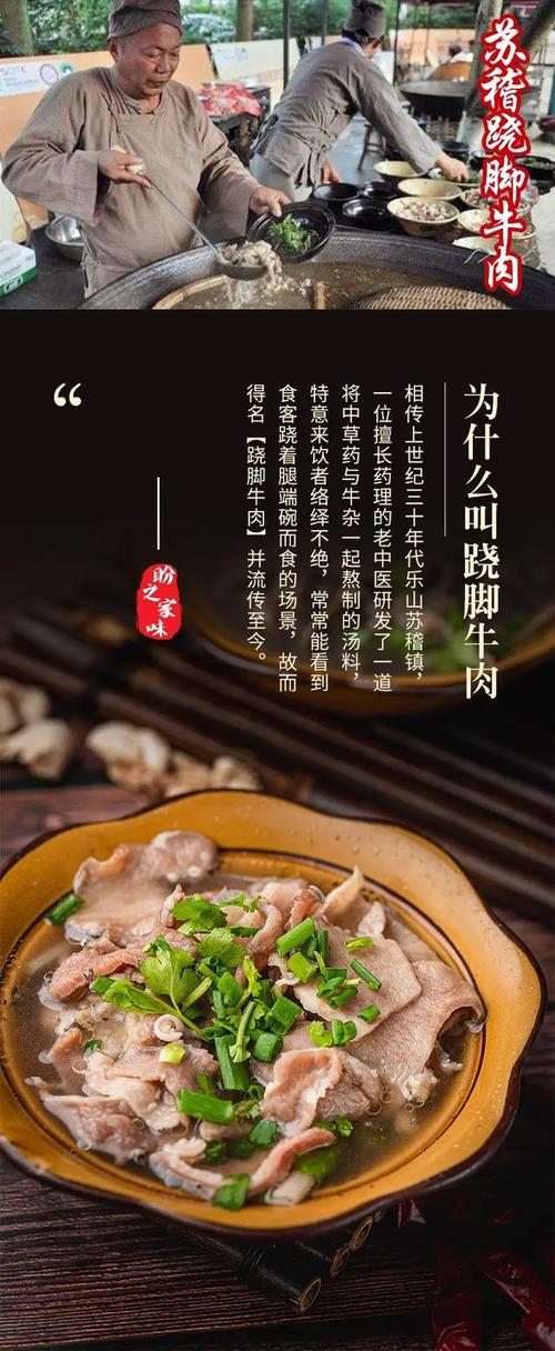 牛肉：舌尖上的传奇，生活中的挚爱