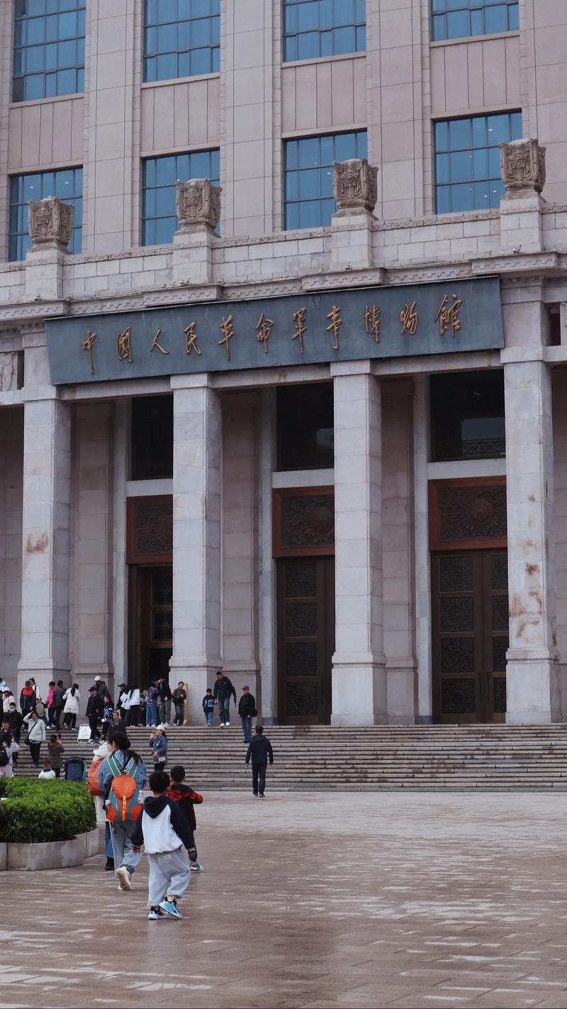 中国军事博物馆：历史的瑰宝与现代的辉煌