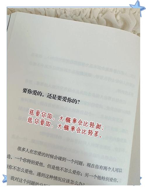 深度剖析：爱情成熟度评估的多维视角与现实意义