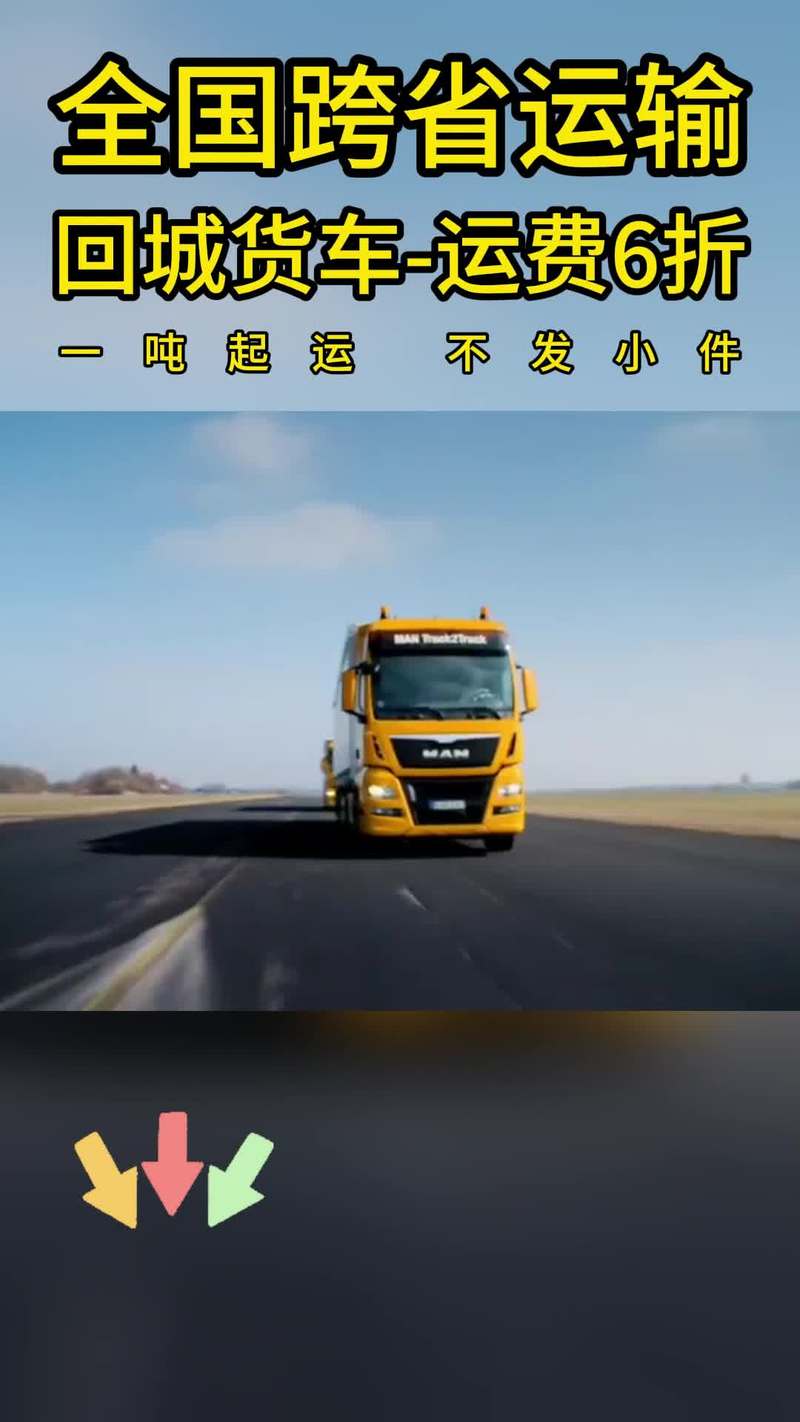 汽车专用车：现代运输与作业的关键力量