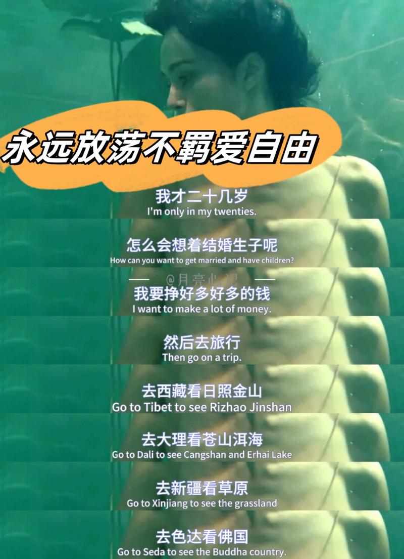 爱之挣脱：从依赖枷锁走向灵魂自由